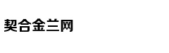 教育部直属高校预算财政拨款